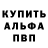 A-PVP мука Geo0