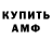 КЕТАМИН VHQ _.lazy._.human._