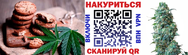 Купить  Белокуриха  Canna-Cookies марихуана 