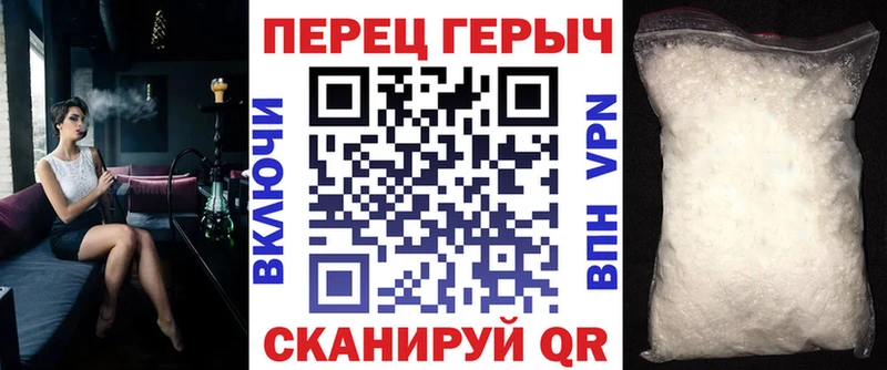Купить где  Белокуриха  ГЕРОИН хмурый 