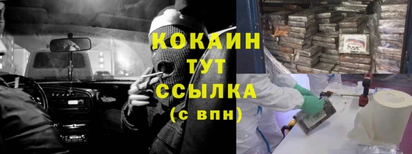 каннабис Краснослободск