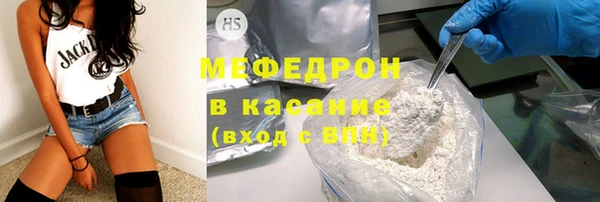 тгк Кукмор