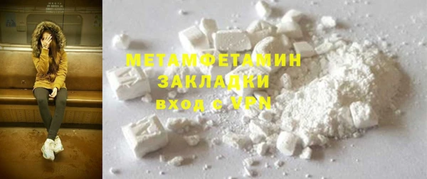 прущий лед Костерёво
