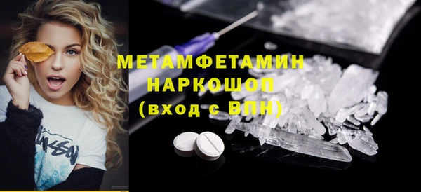 стаф Куйбышев