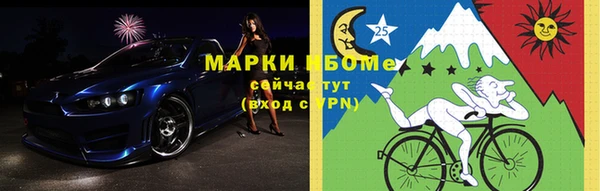 стаф Куйбышев