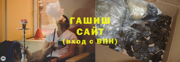 мяу мяу кристалл Коряжма