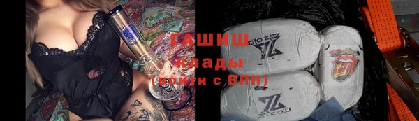 стаф Куйбышев