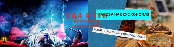 мяу мяу кристалл Коряжма