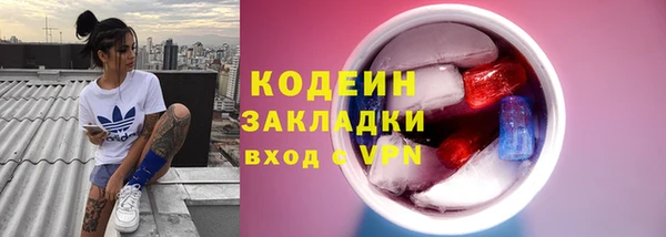 тгк Кукмор