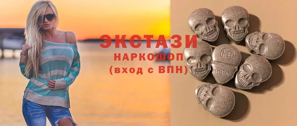 каннабис Краснослободск