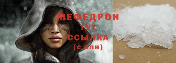 прущий лед Костерёво