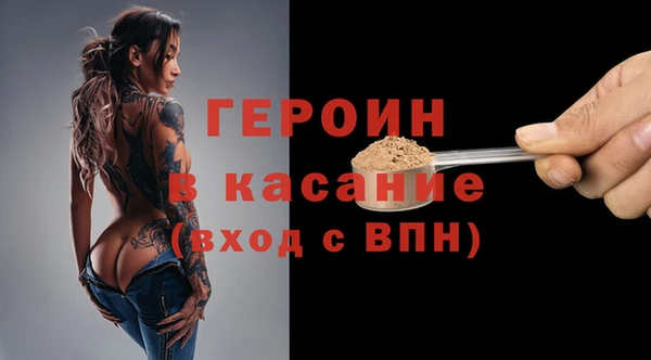 каннабис Краснослободск
