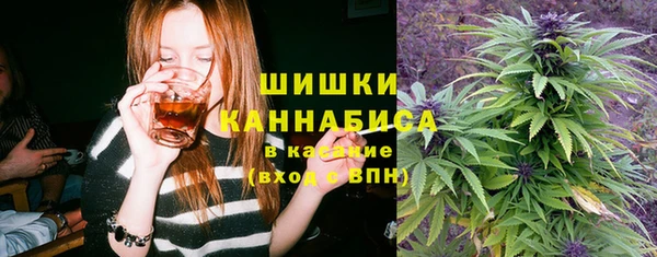 марихуана Кулебаки