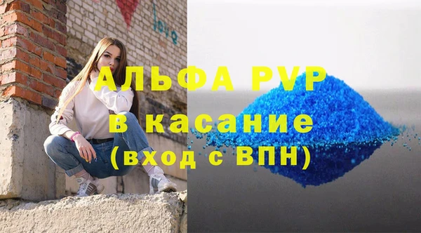 мефедрон мука Красноперекопск