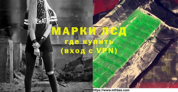 марихуана Кулебаки