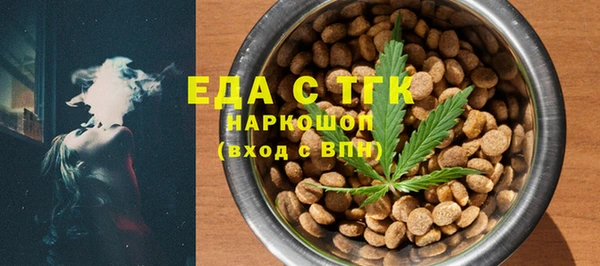 марихуана Кулебаки