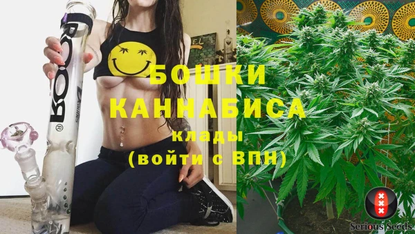 мефедрон мука Красноперекопск