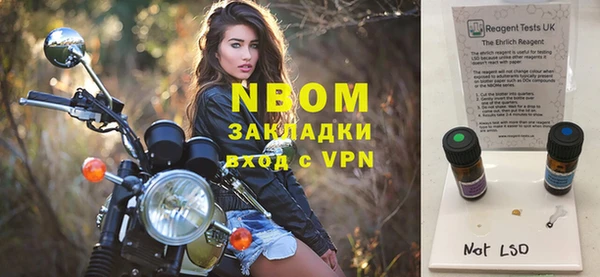 каннабис Краснослободск