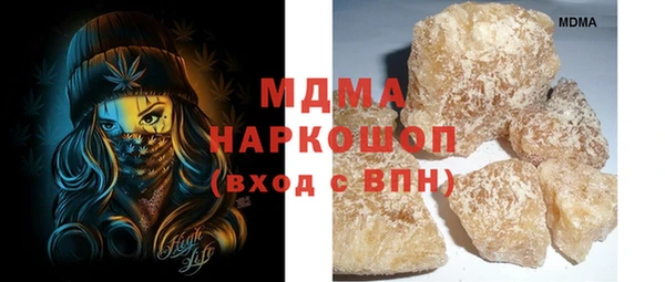 тгк Кукмор