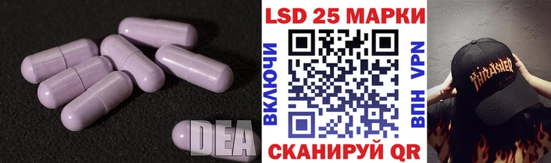 Купить Белокуриха ЛСД экстази кислота