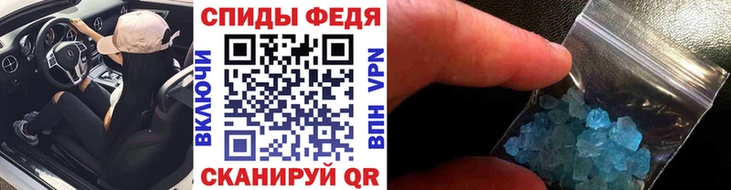 Купить где  Белокуриха  Первитин винт 