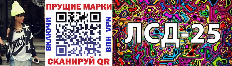 Купить  Белокуриха  Марки NBOMe 1,8мг 