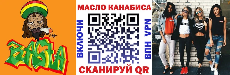 Купить закладки  Белокуриха  Дистиллят ТГК жижа 